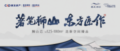 0多年来正在全国70多个城市打制了跨越200个精品