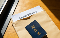 碰到强硬要求违规