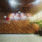 向不雅众览设想具