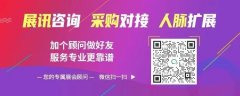 家居卖场、经销商